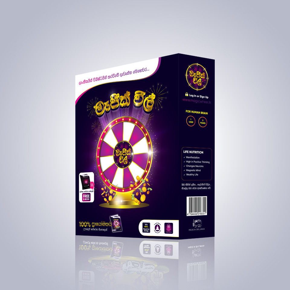 Packaging Design Sri Lanka